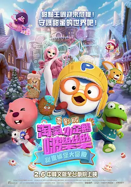 深夜的深化